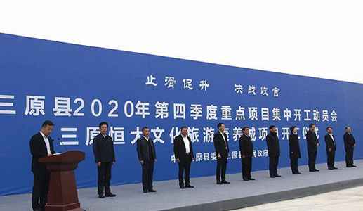 建筑安全体验区 建筑安全体验区